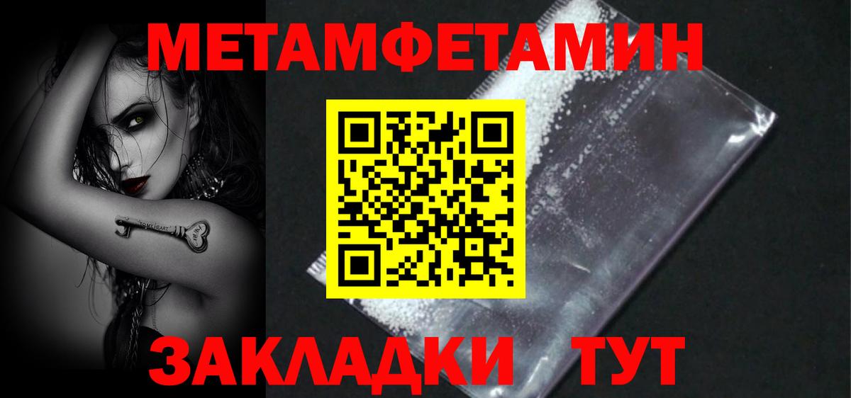 Amphetamine Premium  Вход с VPN  Амфетамин  Ефремов 