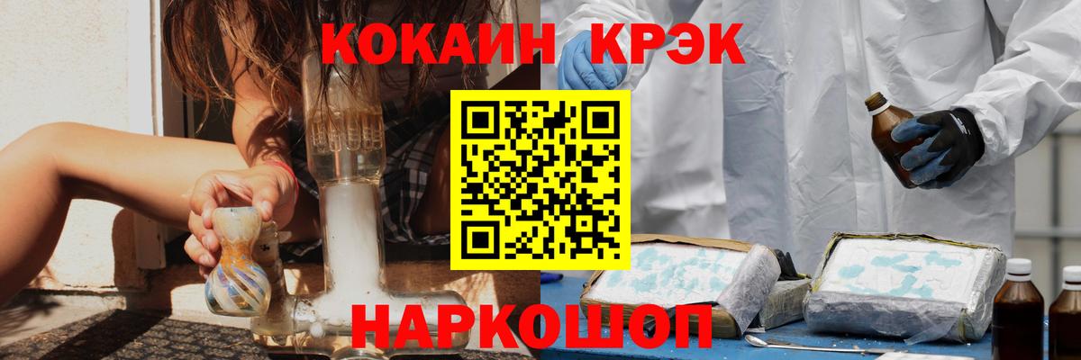 Кокаин Columbia Ефремов