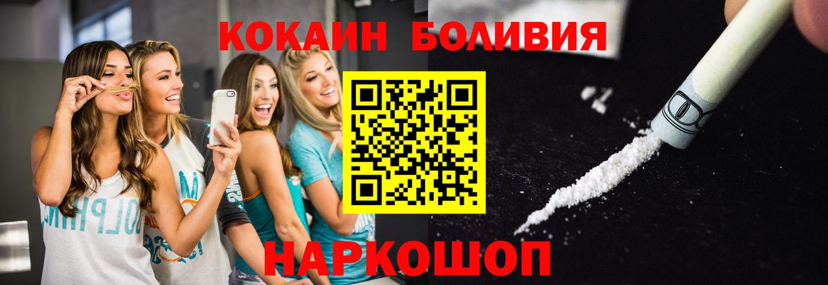 Ефремов  КОКАИН Fish Scale  Вход с VPN 