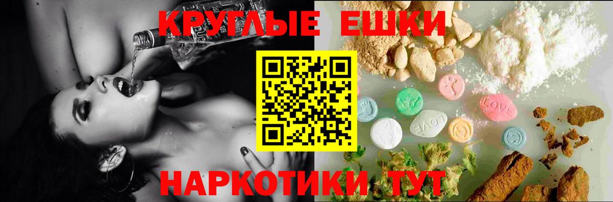 Ефремов  Ecstasy Punisher  Экстази  ЭКСТАЗИ бентли  Вход с VPN 