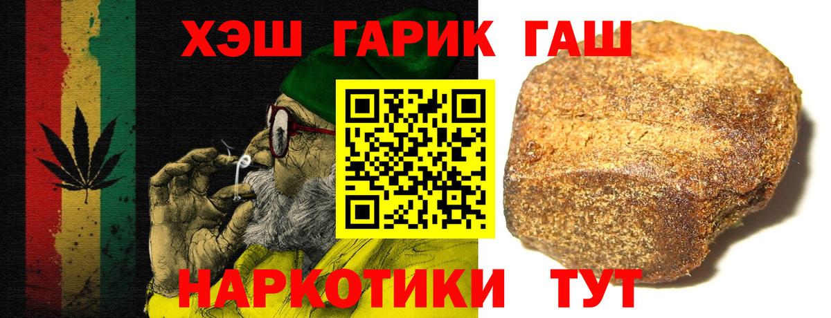 Ефремов  ГАШИШ Cannabis  ГАШИШ  Вход с VPN  Гашиш AMNESIA HAZE 