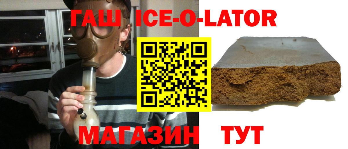 Гашиш Cannabis Ефремов