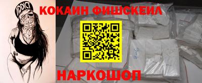 spice Ливны