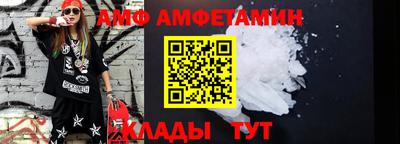 apvp Кулебаки