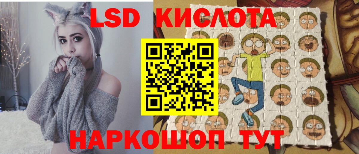 Марки NBOMe 1500мкг Ефремов