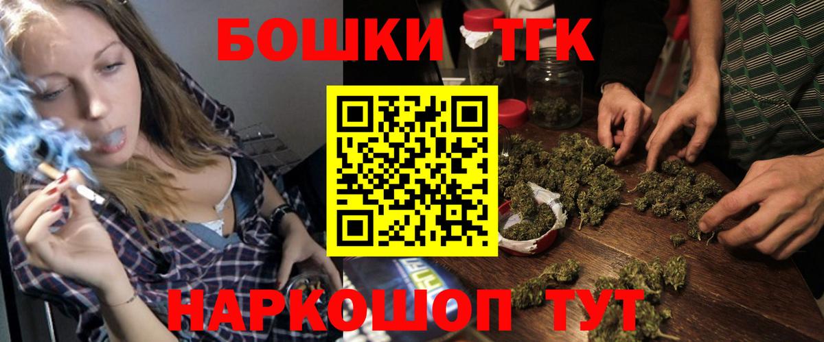 Марихуана Ganja Ефремов