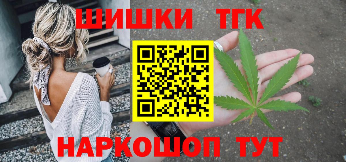 МАРИХУАНА White Widow  Каннабис THC 21%  Вход с VPN  Ефремов  Бошки марихуана план 